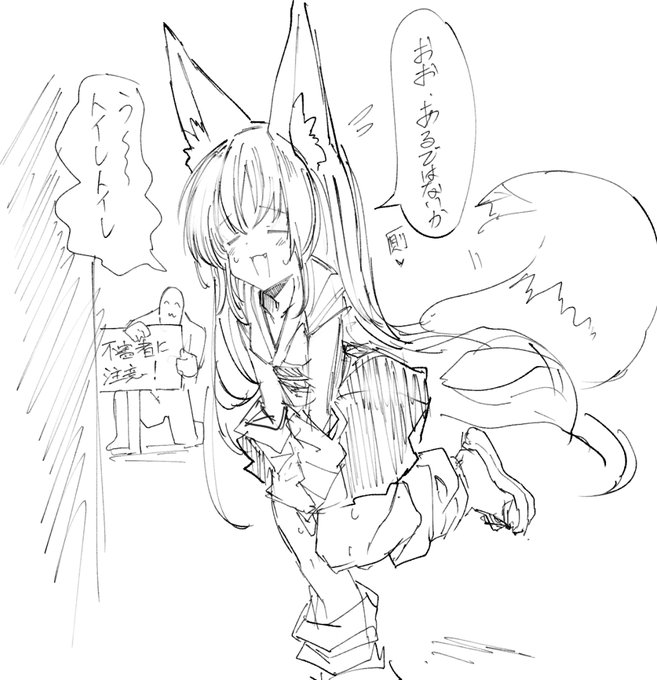 @cluche_rufis 「か、感謝する!」 