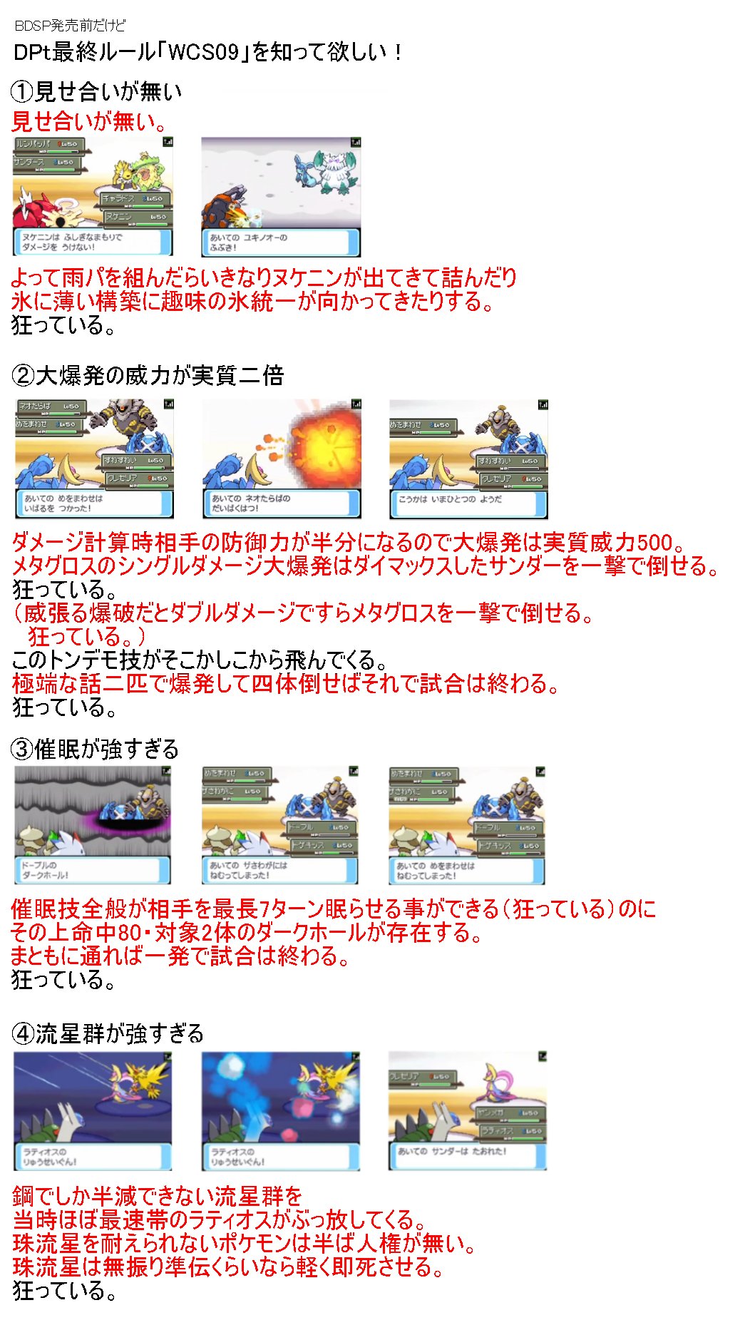 しゅろと Sheullot Twitter