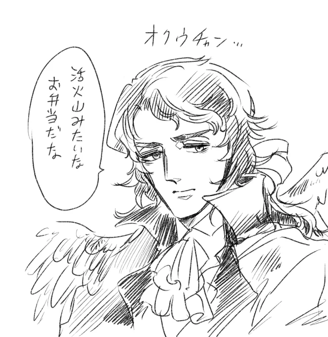 お空チャン…… 