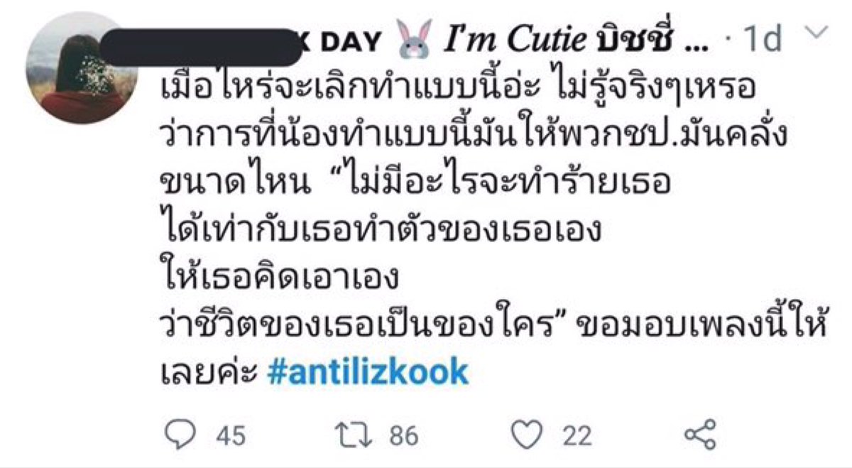Vineyard_n's tweet photo. #บิชชี่ด่าลิซ่าทำไม https://t.co/BqXiVwQsV3