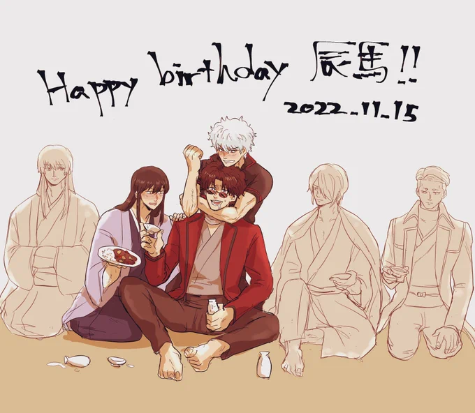 誕生日おめでとう辰馬!!🎉
多くの人に愛される君が好きです🥰
#坂本辰馬誕生祭2021
#坂本辰馬お誕生日おめでとう 
 #11月15日は坂本辰馬の誕生日 