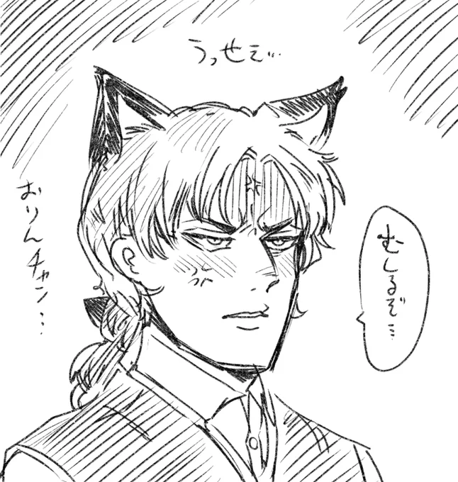 おまけ 