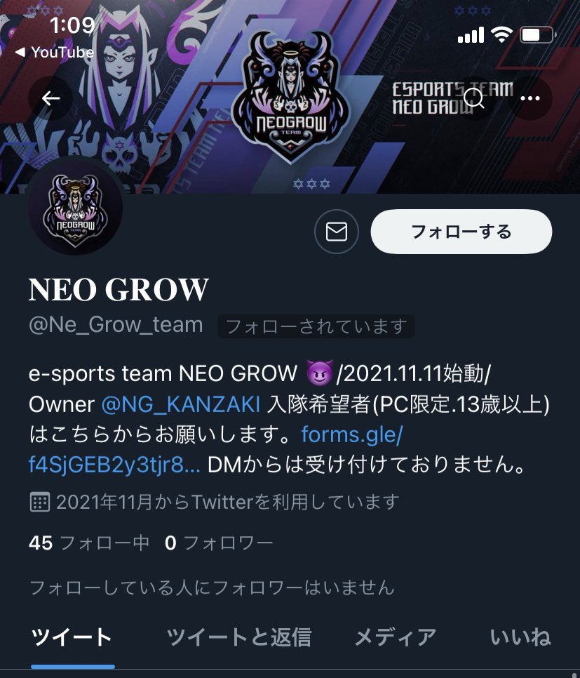 Neo_Grow's tweet photo. ⚠️重要なお知らせ⚠️

只今NEO GROWの
偽物アカウントが発生しております‼️

既に当選通知DMを
送っているとの事ですが
締切はまだなので
個人情報など送ったり
しないで下さい‼️

混乱を招いてしまい
誠に申し訳御座いません🙇‍♀️ https://t.co/rHMyIz1WZx