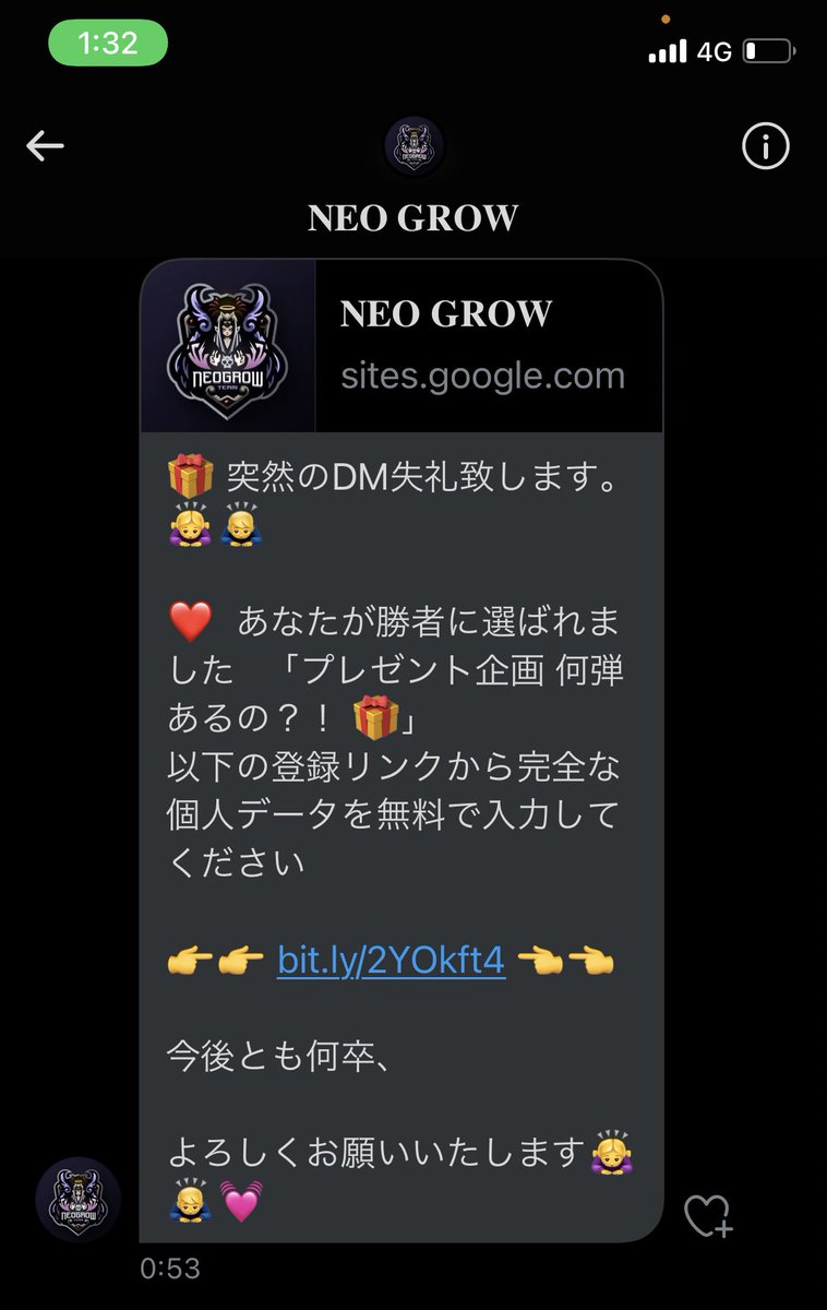 Neo_Grow's tweet photo. ⚠️重要なお知らせ⚠️

只今NEO GROWの
偽物アカウントが発生しております‼️

既に当選通知DMを
送っているとの事ですが
締切はまだなので
個人情報など送ったり
しないで下さい‼️

混乱を招いてしまい
誠に申し訳御座いません🙇‍♀️ https://t.co/rHMyIz1WZx