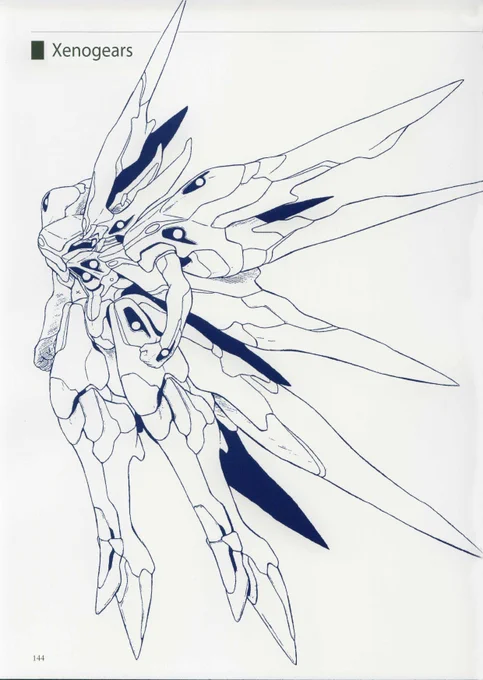 Weltall's final form and the game's namesake Xenogears 