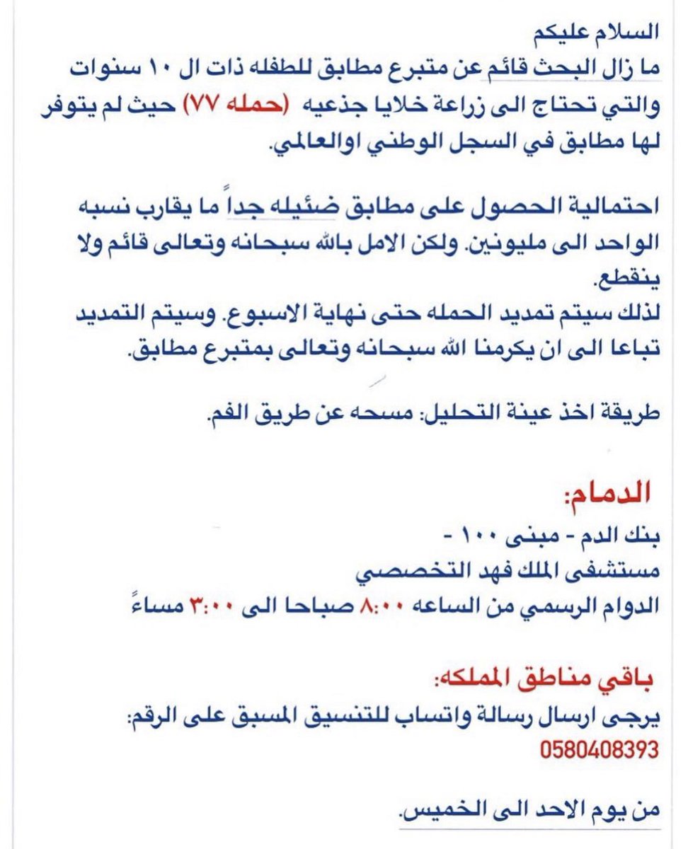 Talal7755's tweet photo. https://t.co/Zf8JPJwbLw