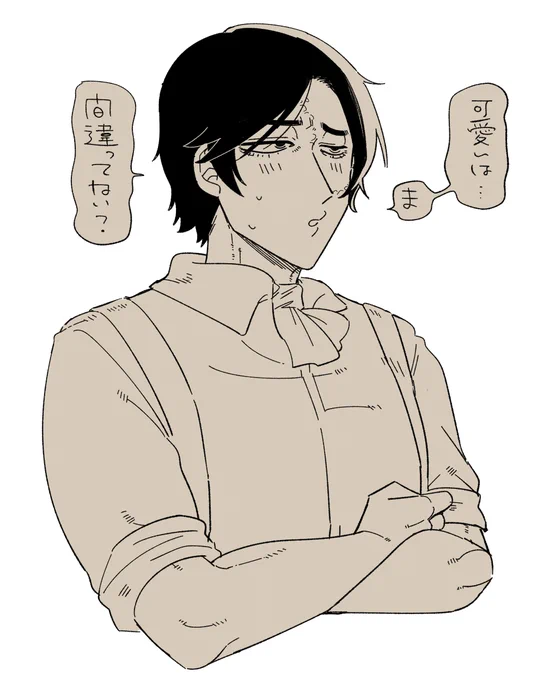 リプの 