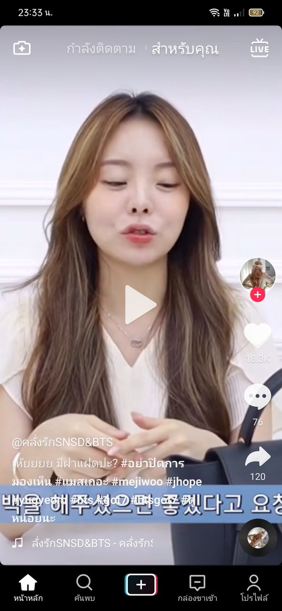 •._.·Fé •._ ft. รับดูดวงคับ tweet media