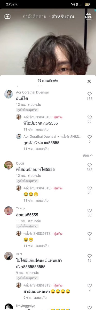 •._.·Fé •._ ft. รับดูดวงคับ tweet media