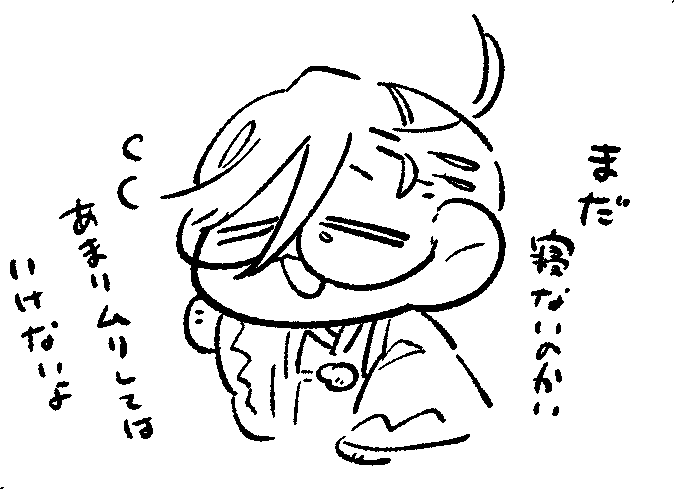 誰より睡眠時間短そうな先生からの有り難いお言葉 
