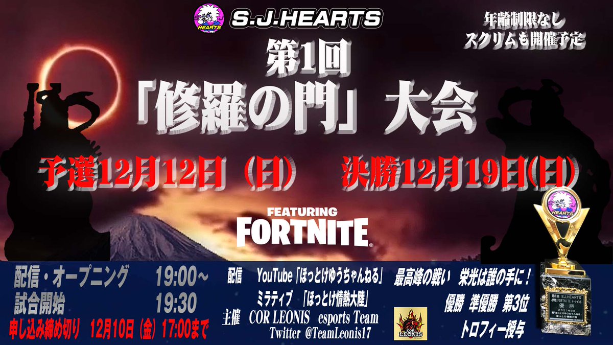 Leonis Jr Yupon ほっとけ ゆうちゃんねる Yupon06passion Twitter