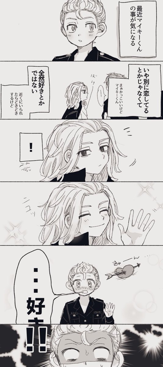 Twoucan リアクション芸人 の注目ツイート イラスト マンガ