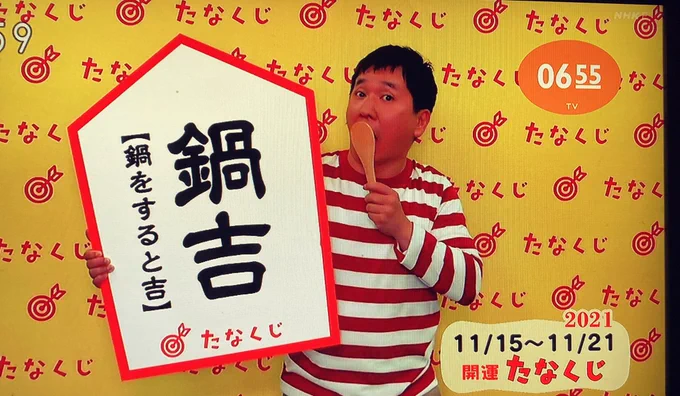 おけ 