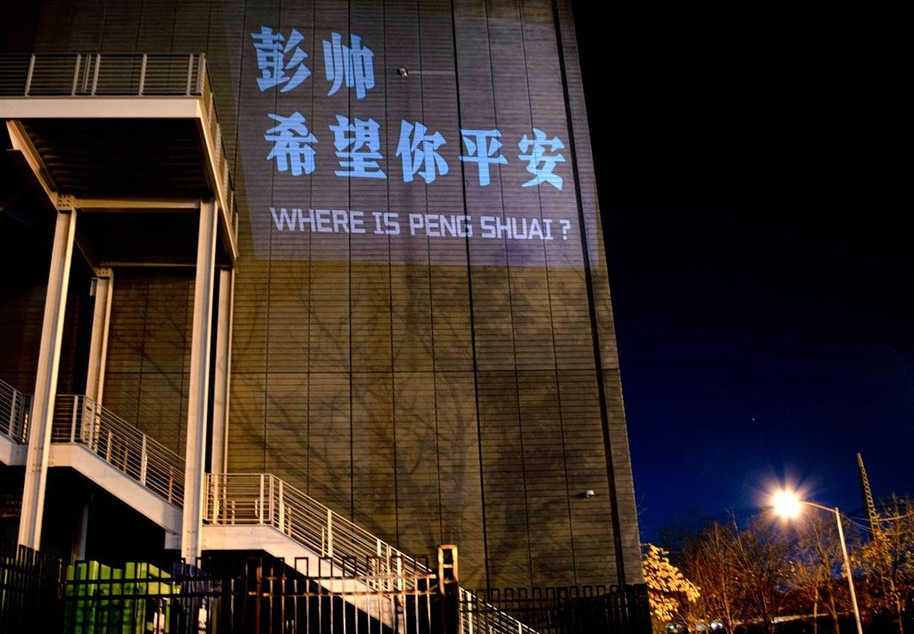 FeministChina's tweet photo. Peng Shuai has vanished from the public eye ever since she came forward and made her claims. Chinese feminists and #Metoo activists are deeply concerned about her safety. #WhereIsPengShuai https://t.co/Y1l7jA6Jbb