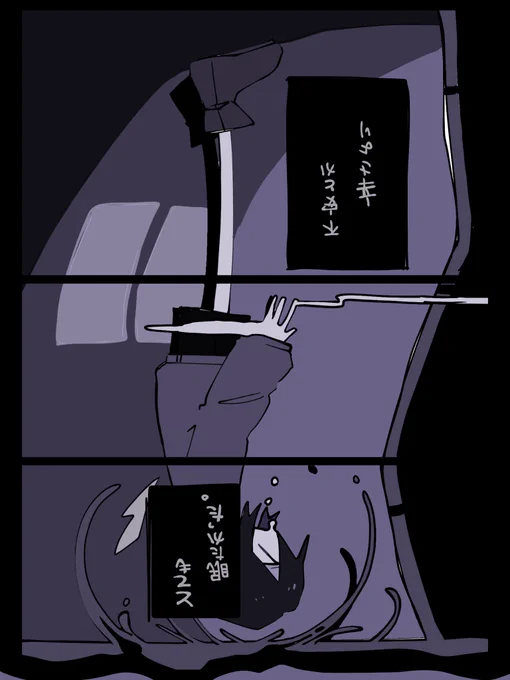 落 
