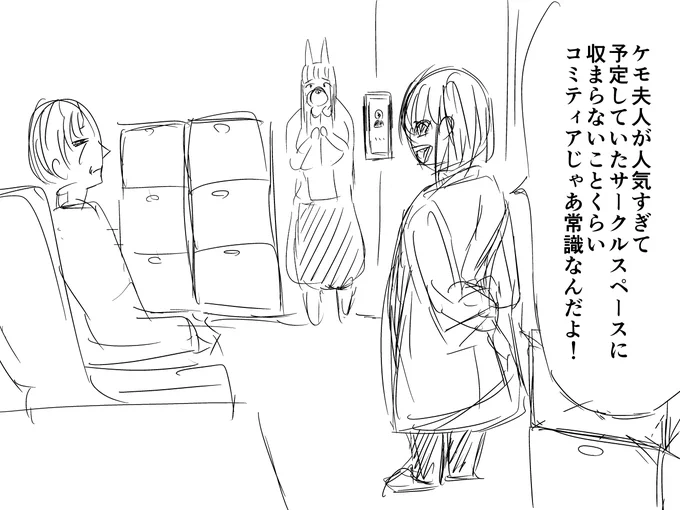 バズリカ 