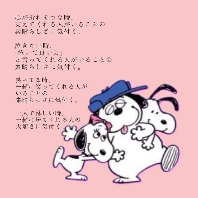 泣きたい時のtwitterイラスト検索結果