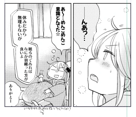 そして21日の新刊入稿おわった～ おつかれさまでした 今回の印刷所さん初めてお世話になるとこなので(私がやらかしてないか)ハラハラですが無事できあがるといいな…!!!! 