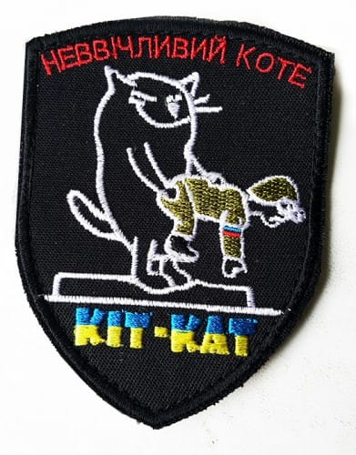 Шеврон Озон