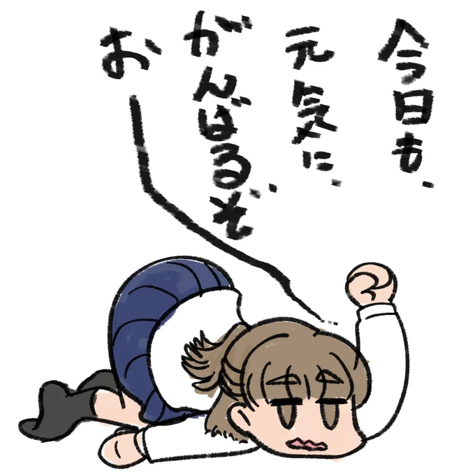 おしごと 