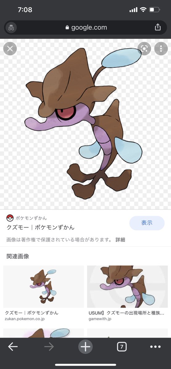 タッツーのtwitterイラスト検索結果
