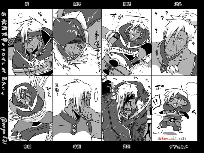 #状態異常のまなでしが見たいッ
テンプレとタグお借りしてます～!
落書きですが! 