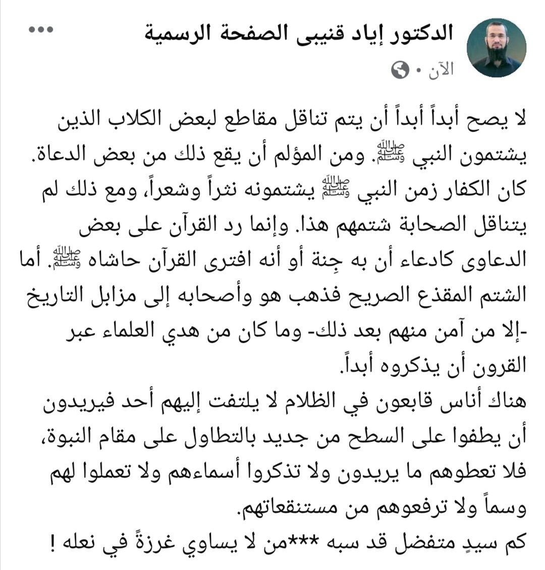 Dr_EyadQun's tweet photo. https://t.co/R0r7i5738Y