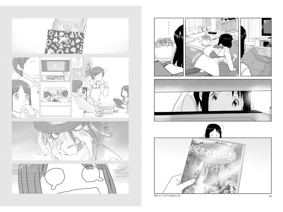 サンリオのくるみ割り人形は実際夢に出るくらい怖かったので漫画にも描いちゃう 