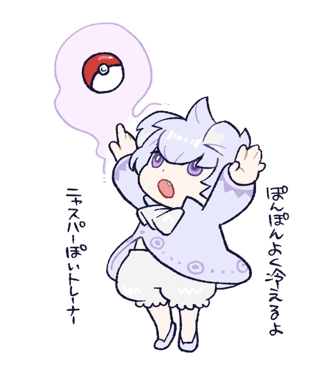 好きなモン選びがち 