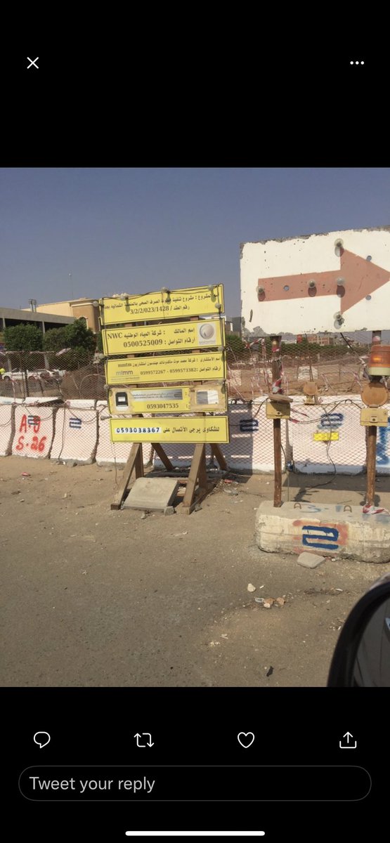 Hawk693's tweet image. هذة مشروع جدة حي طيبه4 صرف صحي ونصرف عليه الملاين من الريالات وحفر 7حفر قطرها 20م وحفر ايضاً طويله جداًومددفيها مواصير كبيرة وقد كان من المفروض يتم ولكن مع الاسف اندفن المشروع ولم يتم بحجج واهيه وراحت فلوسك يا صابر اين المسؤليين عن هذا التلاعب باموال الدوله