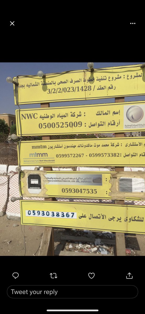 Hawk693's tweet image. هذة مشروع جدة حي طيبه4 صرف صحي ونصرف عليه الملاين من الريالات وحفر 7حفر قطرها 20م وحفر ايضاً طويله جداًومددفيها مواصير كبيرة وقد كان من المفروض يتم ولكن مع الاسف اندفن المشروع ولم يتم بحجج واهيه وراحت فلوسك يا صابر اين المسؤليين عن هذا التلاعب باموال الدوله