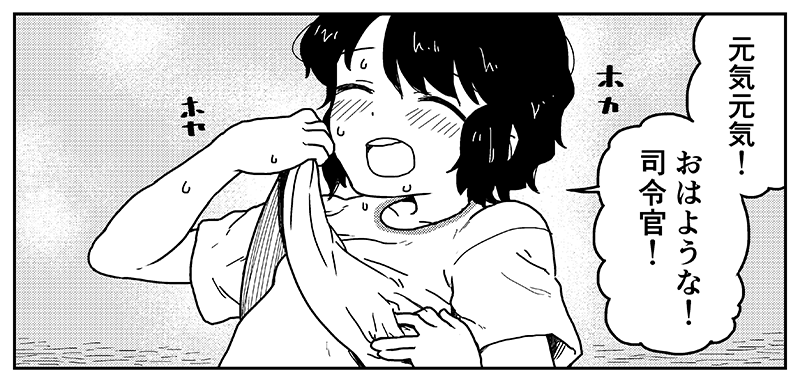 みっ深雪🐳 