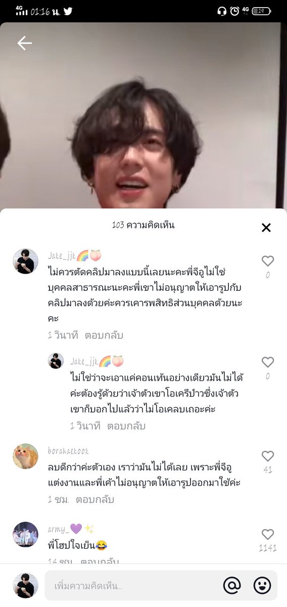 Ǥ𝐎ㄥᵈεℕ '3D'✨💜🐰 tweet media