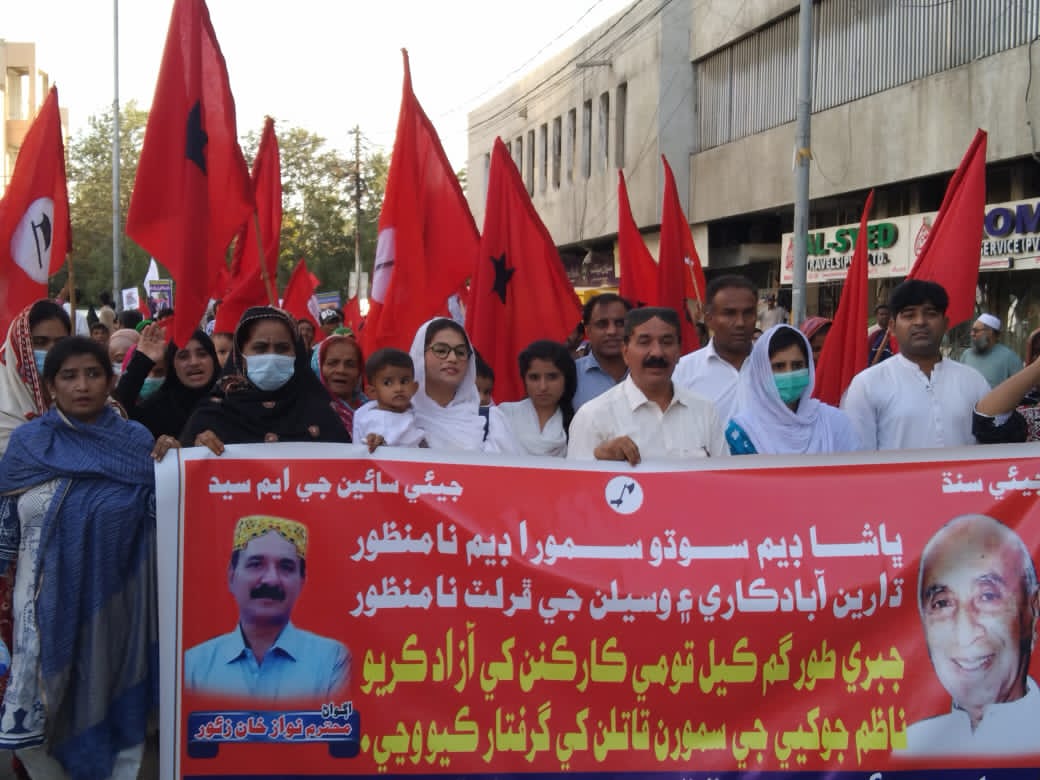 ڪراچي:
جيئي سنڌ قومي پارٽي طرفان سربراھ نواز خان زئور، محمد علي خشڪ، ھالار رتڙ، شازيا جويو، حاجن گل شر، شاھد سومرو، قادربخش زئور، عوامي رابطا تحريڪ جي سرور پليجو ۽ سجاڳي فورم جي سارنگ جويو جي اڳواڻي ۾  ڀاشا ڊيم ۽ جبري گمشدگين خلاف ۽ ناظم جوکيو جي قاتلن جي گرفتاري لاءِ ريلي