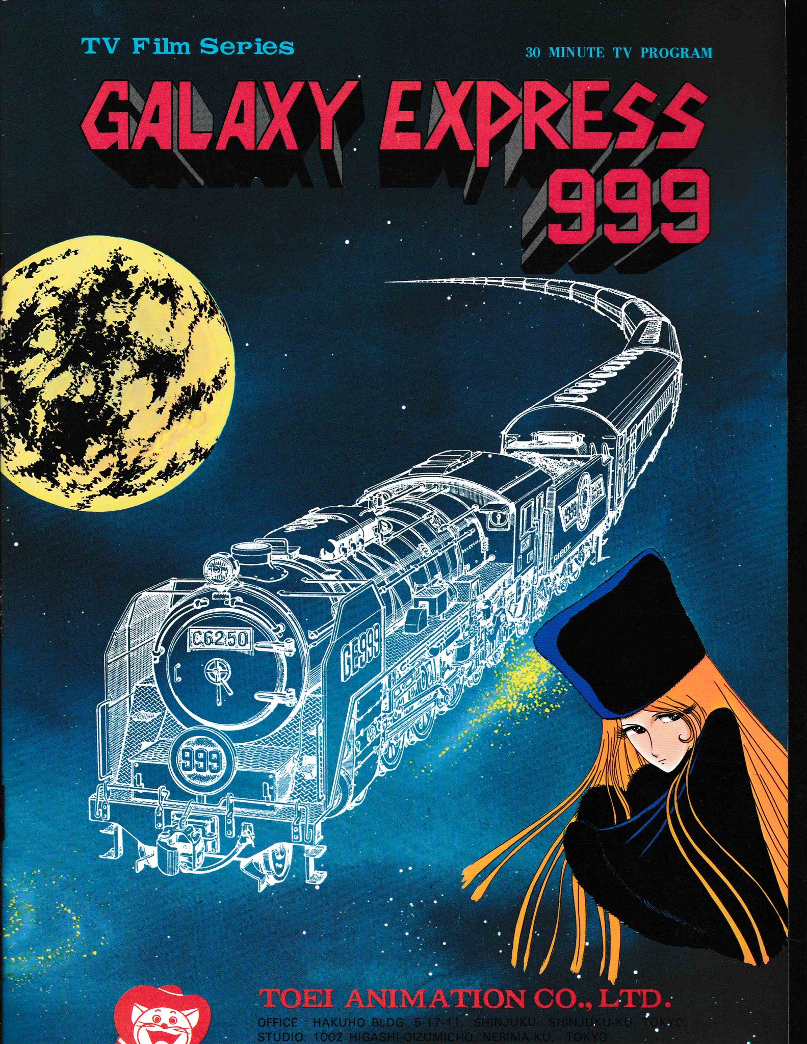 Galaxy Express 999  Leiji Matsumoto  Zerochan Anime Image Board