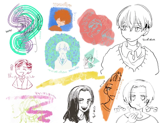 Procreateプリセットブラシであそび 
東リベ詰め 