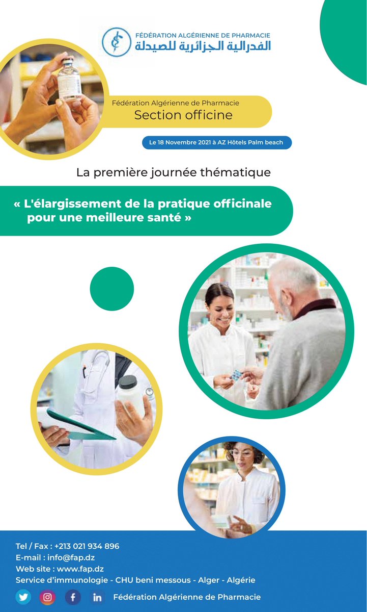 fapdzd's tweet photo. La Fédération Algérienne de Pharmacie a l'honneur de vous inviter à la première journée thématique de sa session d'officine, qui se tiendra le 18 Novembre 2021 à AZ Hôtels - Palm Beach, sous le thème : "l'élargissement de la pratique officinale pour une meilleure santé"

#FAP https://t.co/QooxerYSJe