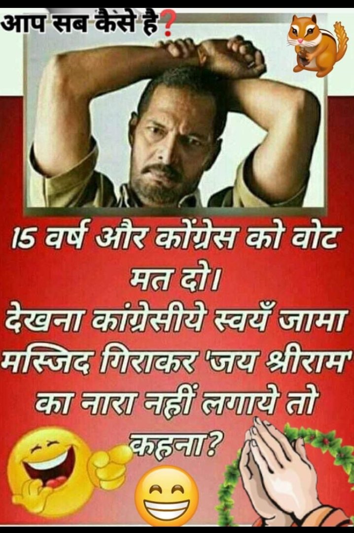 JOGENDR10193887's tweet photo. #कांग्रेस_मुक्त_भारत https://t.co/RdUtZc7Bqs