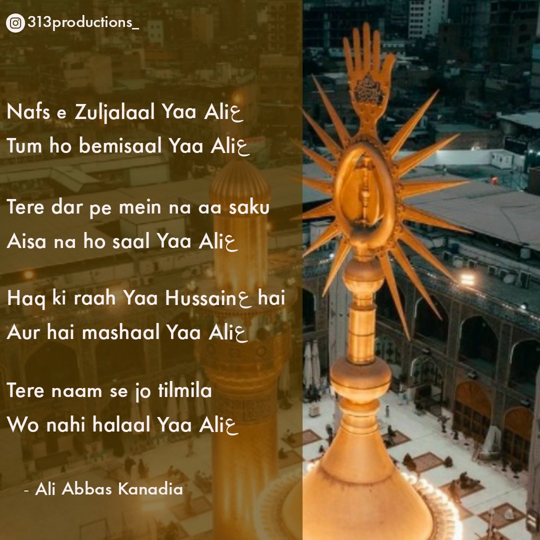 313productions_'s tweet photo. I have been taught to love Ali from lovers like Meesum
Indeed he taught mankind true love and sincerity,
And that a lover doesn't need a tongue to chant his name
When every ounce of their being chants Ali!
- @pennedbyzainab https://t.co/h1YEW07kii