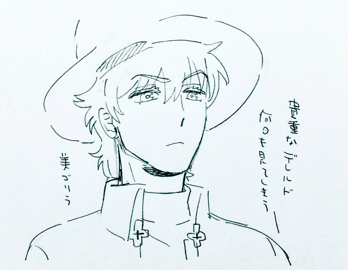 吸死 雑模写 