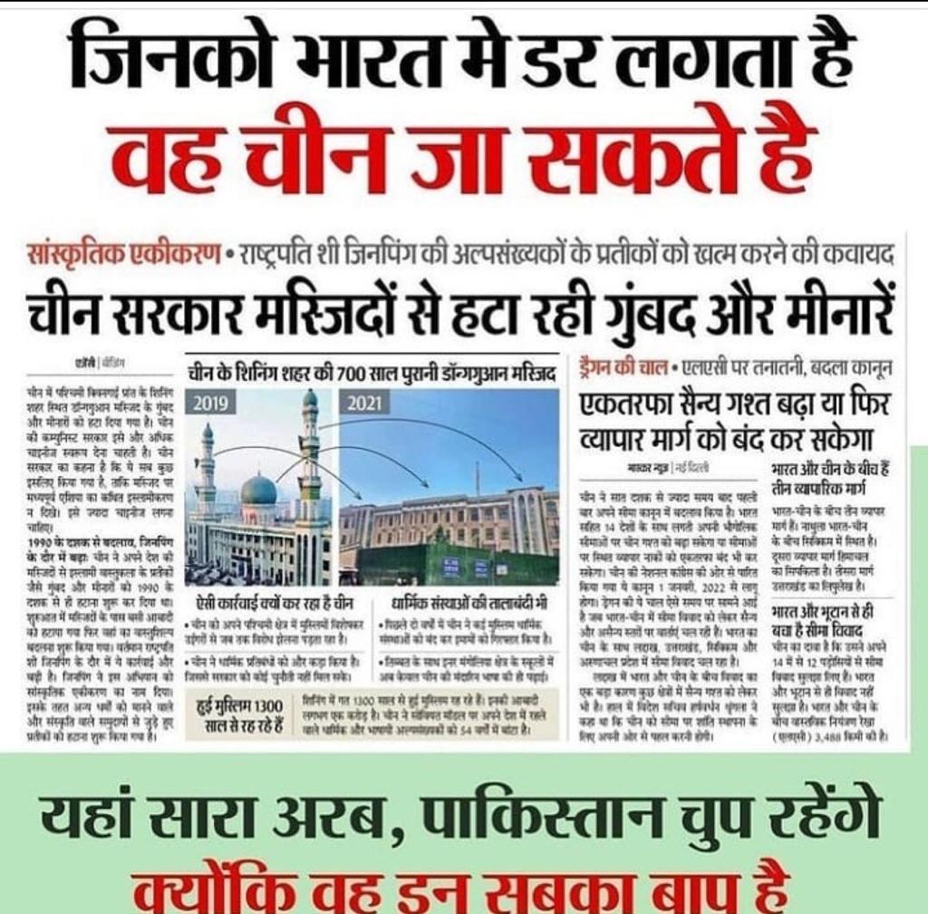 JOGENDR10193887's tweet photo. @NasimSiddiqui14 @Saba_speak @AadilFarooqui12 @BJP4India @INCIndia तुम लोग क2वा कर कर दो दान ताकि तुम्हारी बहने आजादी की साँस लेवे,,बेचारी घर में ही डरी सहमी रहती हैं कि पता नहीं कौनसा भाई कब पटक लेगा और
मु त आ नि का ह करके जान बना लेगा,,मजेलेने का हब मे ज्यादा बच्चे पैदा ही मजेलेने के किये जाते हैं,,फ्री का राशन खा कर,, https://t.co/IkErKNcWQp