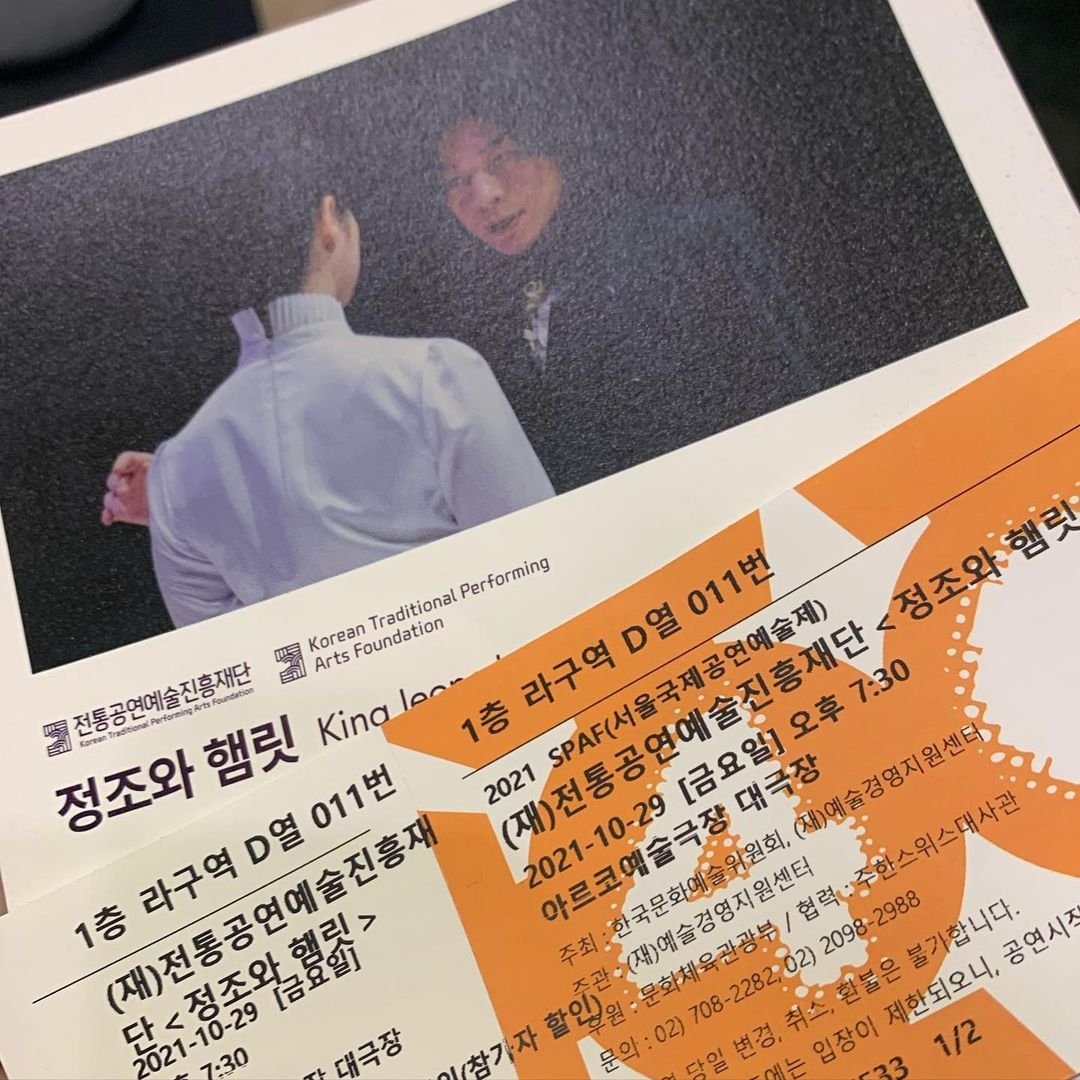 TheManBLK_Team's tweet photo. [ IG UPDATE- #JaeOh ]
211029

🔗https://t.co/xsLBOHOoCq

[TRANS] " Brother Kyuhyun, who likes and looks cool!
Thank you for the concert "

@TMB_TheManBLK #THEMANBLK https://t.co/rQ6mBbNVQD