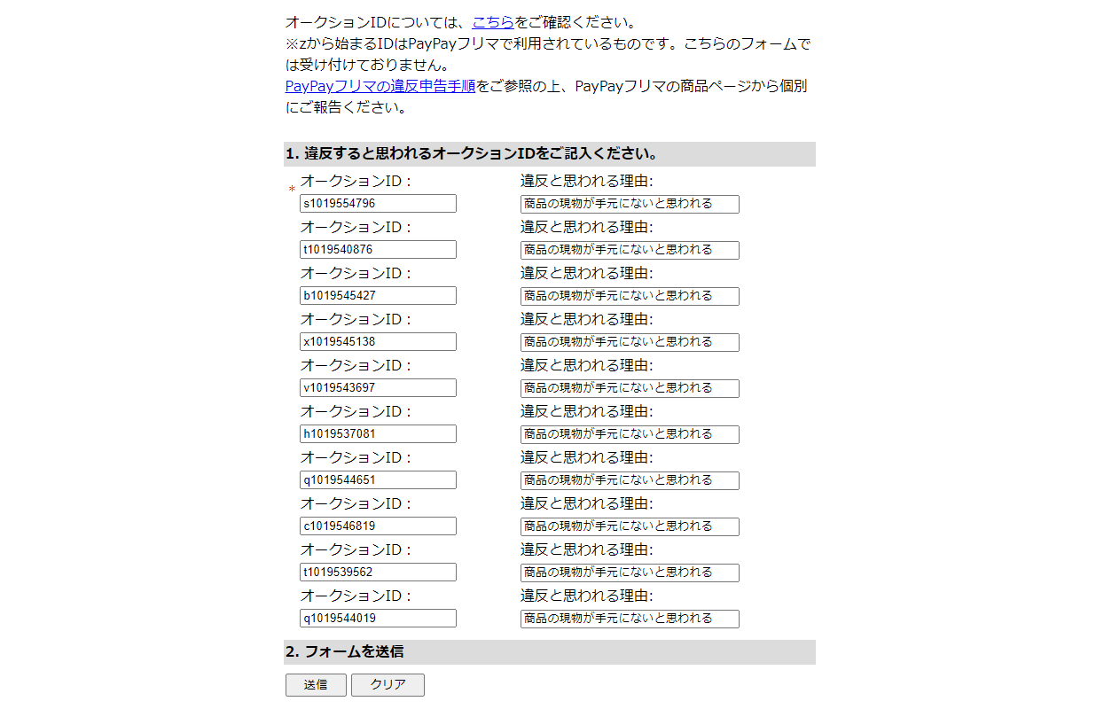 高額転売の違法化を求めます Twitter Search Twitter