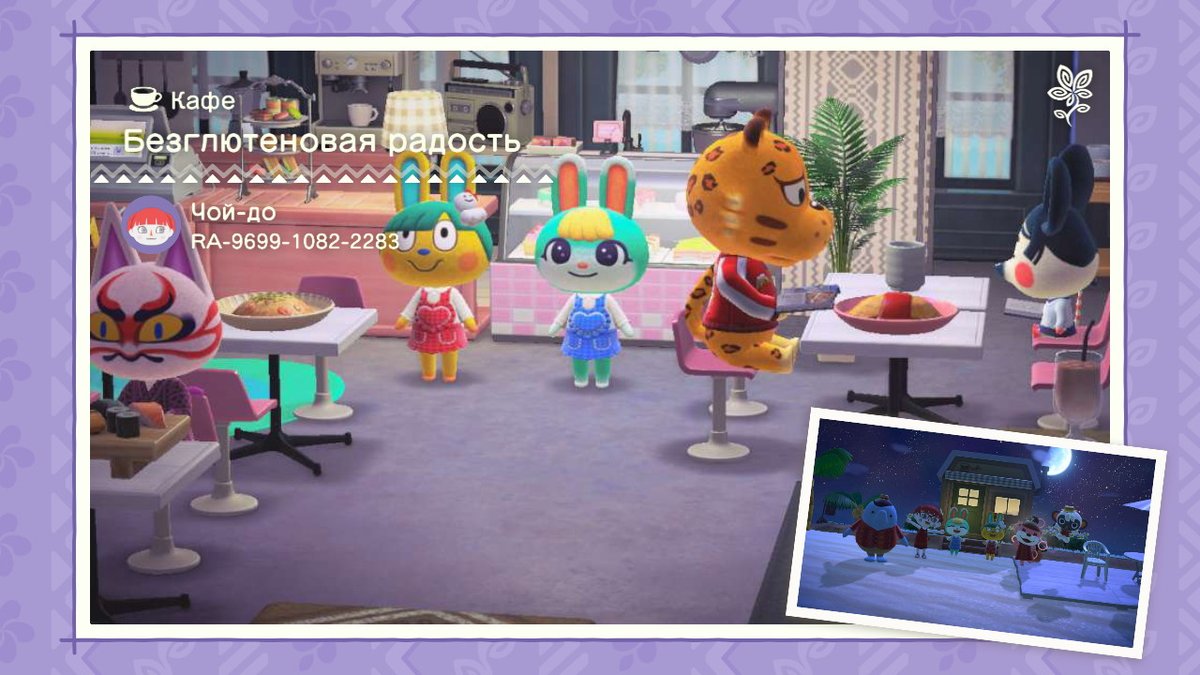 dpl.sd.lp1.acbaa.srv.nintendo.net/znca/game/4953…
#Геррит #Тоби #Курортныйпортал #AnimalCrossing #ACNH #NintendoSwitch