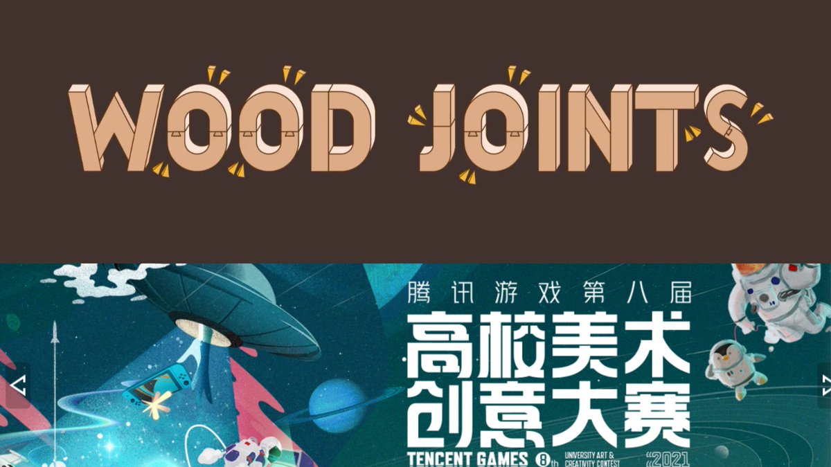 UCSCGame's tweet image. Congratulations to the Wootopia Studio Team, Serious Games Class of 2021, for winning a Merit Award in the Tencent Youth Game Designer Challenge: gpm.soe.ucsc.edu/news/  
#BaskinEngineering