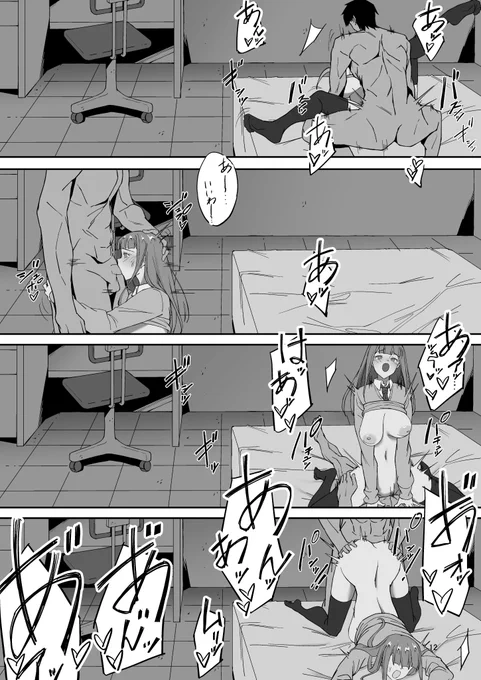 定点って難しいの図 