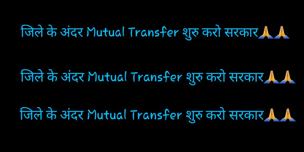 akarun__86's tweet photo. @drdwivedisatish #upbasicmutualblocktransfer
हम अपनी बात फिर से दोहरा रहे हैं शिक्षकों से वादाखिलाफी हर सरकार को भारी पड़ी है कहीं उन सरकारों में से आप भी ना हो
कृपया अपना वादा निभाए,
MUTUAL TRANSFER ब्लॉक ट्रांसफर शीघ्र शुरु कीजिए।
@drdwivedisatish 
@myogioffice
@PMOIndia
@narendramodi
@JPNadda https://t.co/o3ovfbAHAj