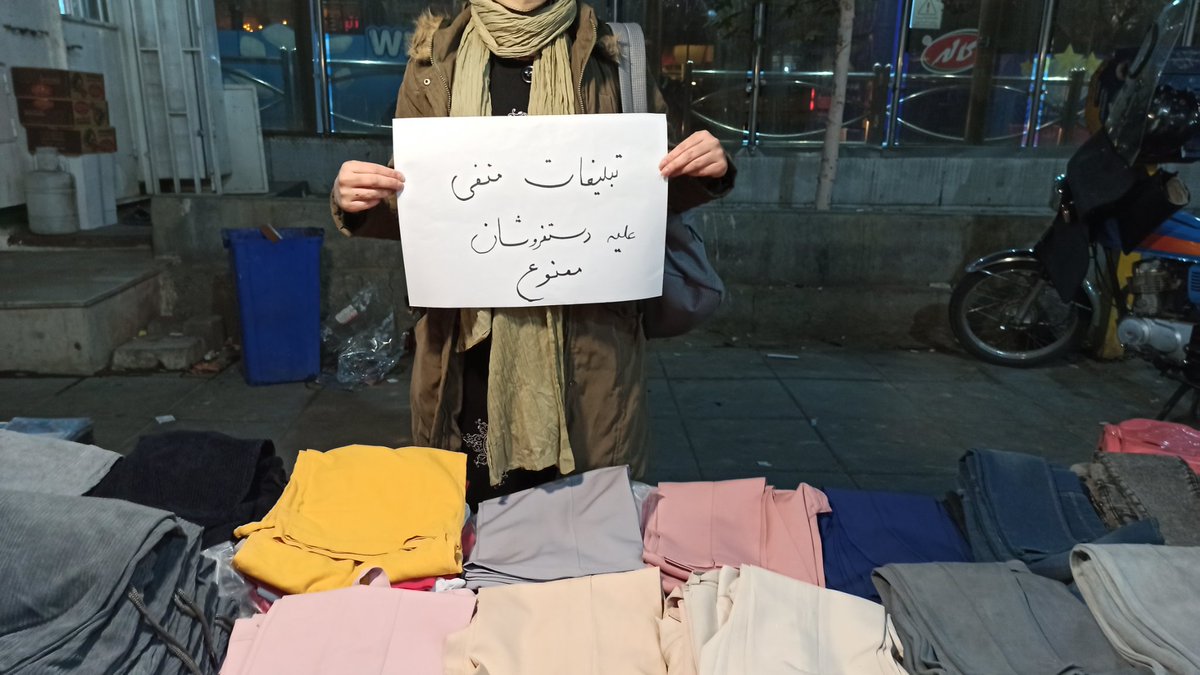 BDastforush's tweet photo. هویت انسان از رهگذر به رسمیت شناسی یا عدم آن و کژشناسایی دیگران شکل می‌گیرد.پس اگر گروهی از مردم در آینه جامعه ی خود تصویری محدود، فرومایه از خویش بیابند،دچار آسیبی جدی خواهند شد و از این که سایرین تصویری تحریف شده از آنها را باور دارند رنج خواهند برد.(تیلور)
#روز_جهانی_دستفروشان https://t.co/UJOzj31l2Q