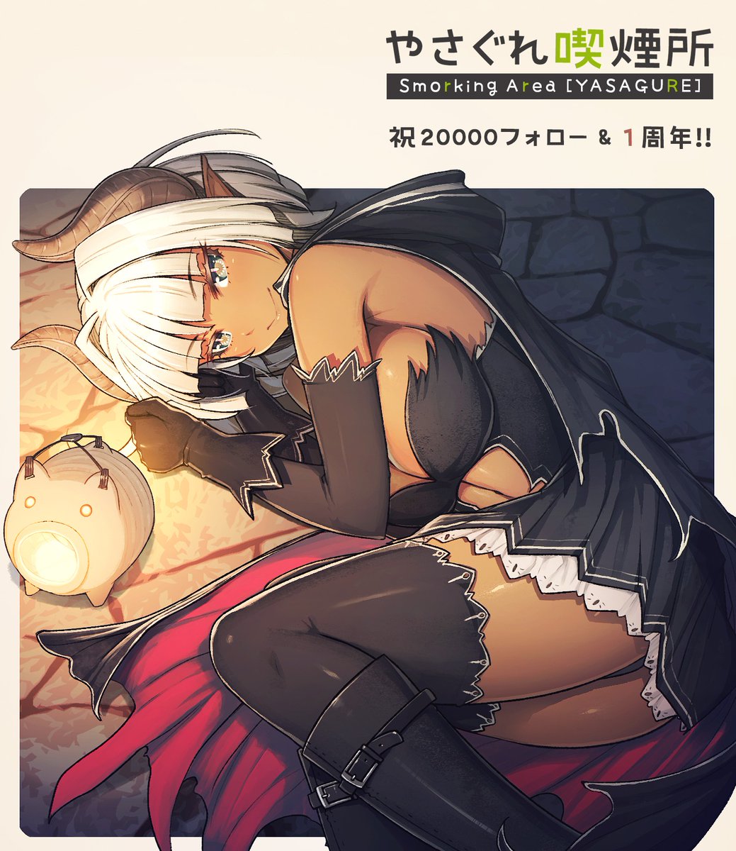 まぬり(@manuru74 )さんと
一緒にCi-enもやってきて1周年!
これからもよろしくです!! 