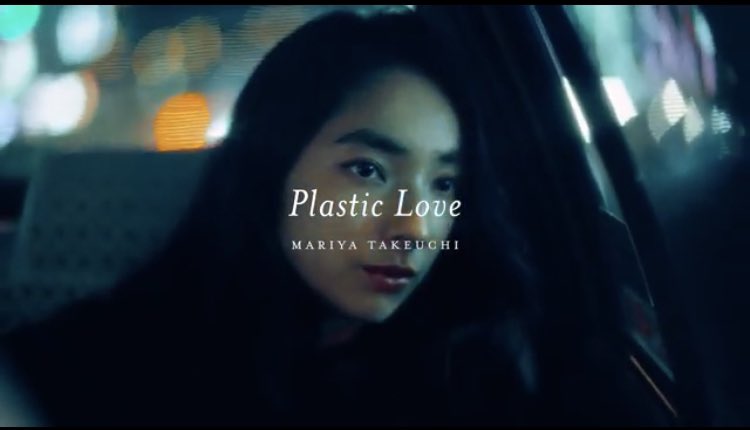 soichi_uk's tweet photo. Plastic Love/竹内まりや MV
YouTube にておすすめされた。
映像と構成、完成度高すぎる..
シティポップ好きにはたまらない
https://t.co/YZrsOPXIpR
#plasticlove #mariatakeuchi https://t.co/B5ATw64H6j